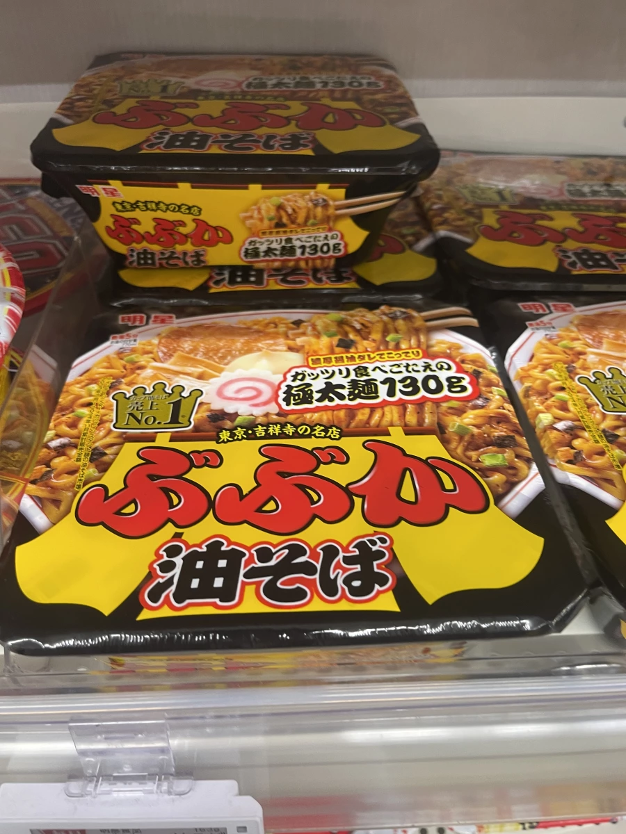 物品照片