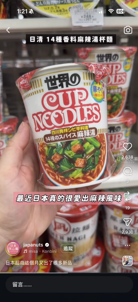 物品照片