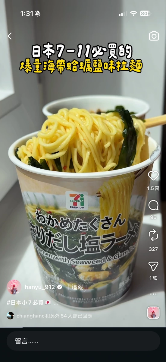 物品照片