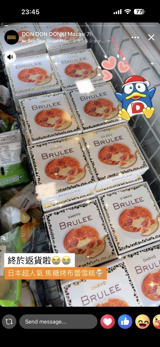 物品照片