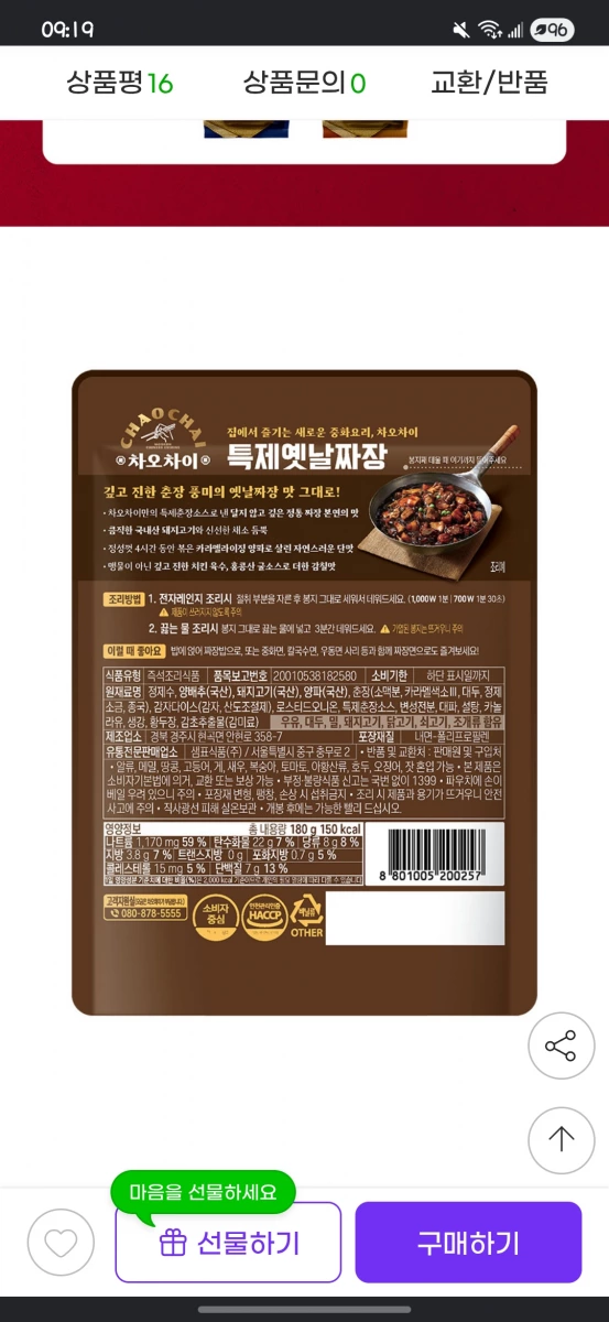 物品照片
