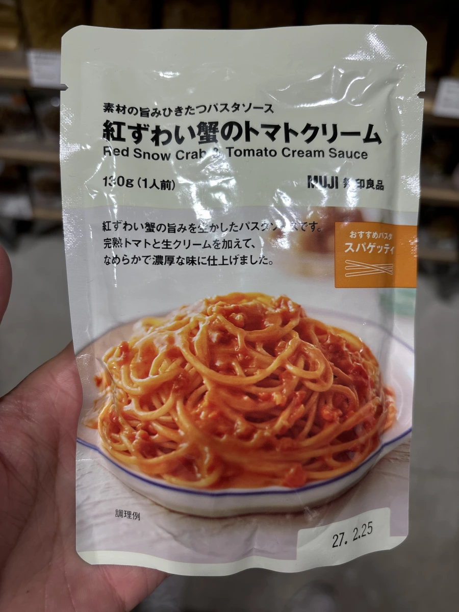 物品照片