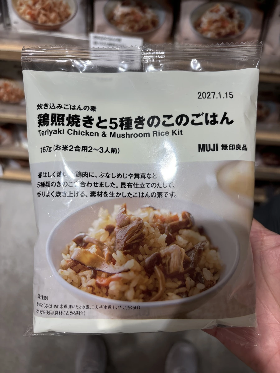 物品照片