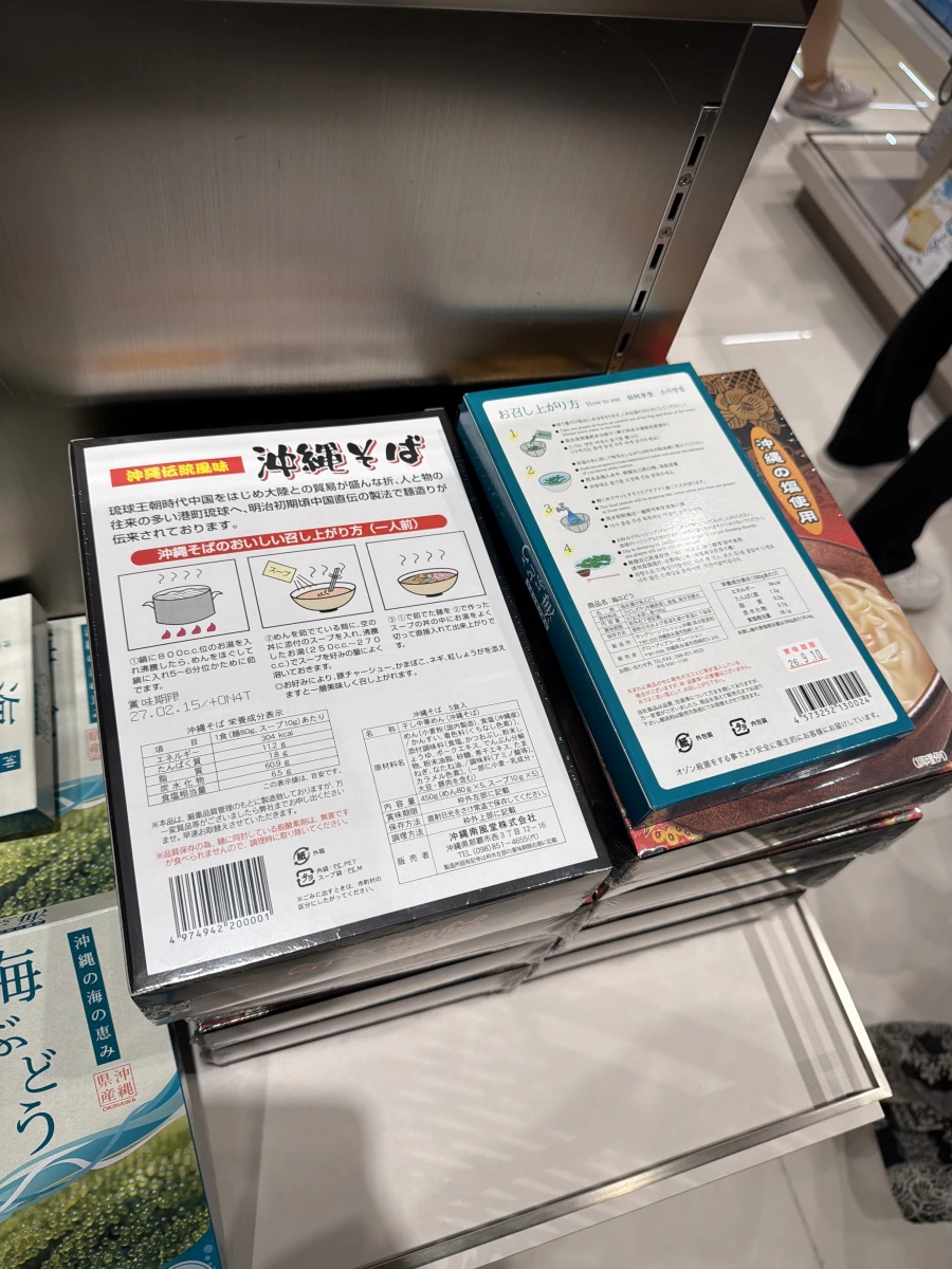 物品照片 2