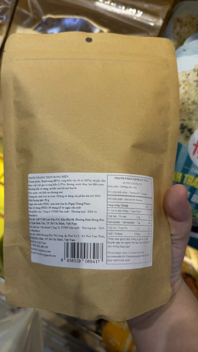 物品照片 1