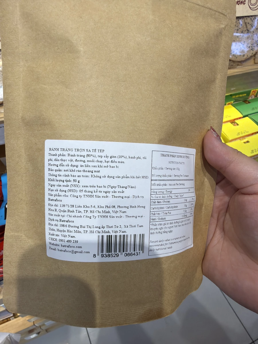 物品照片 2
