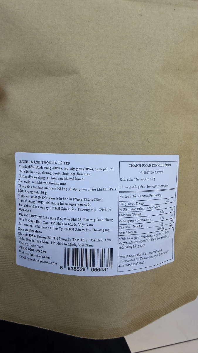 物品照片