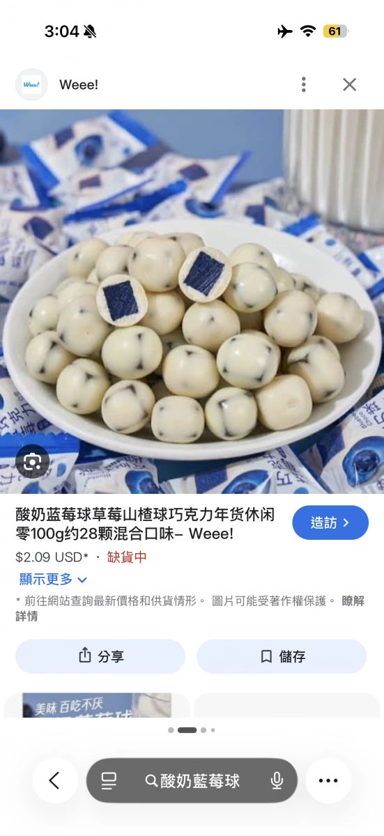 物品照片