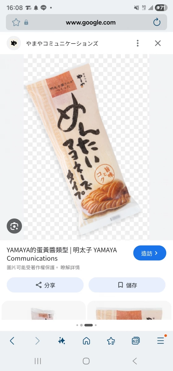 物品照片