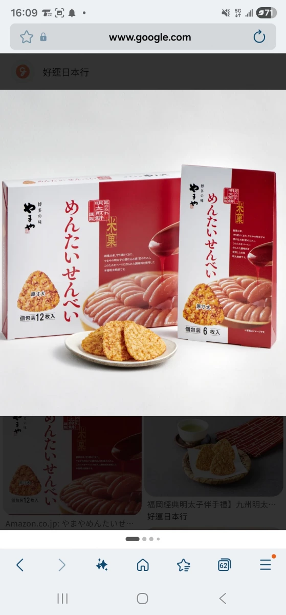 物品照片