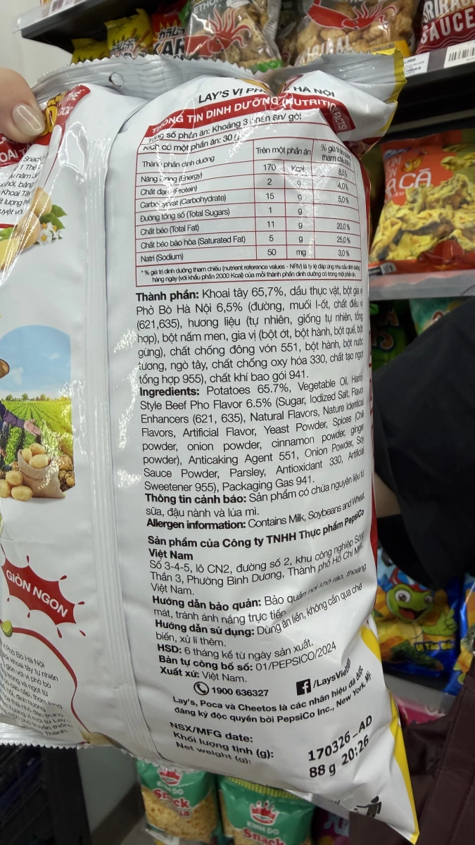 物品照片 1