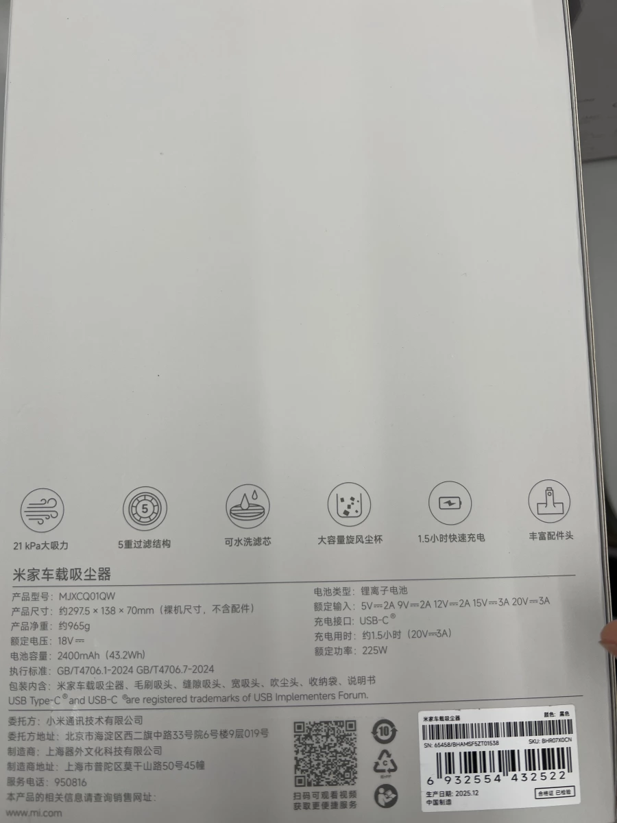 物品照片 1