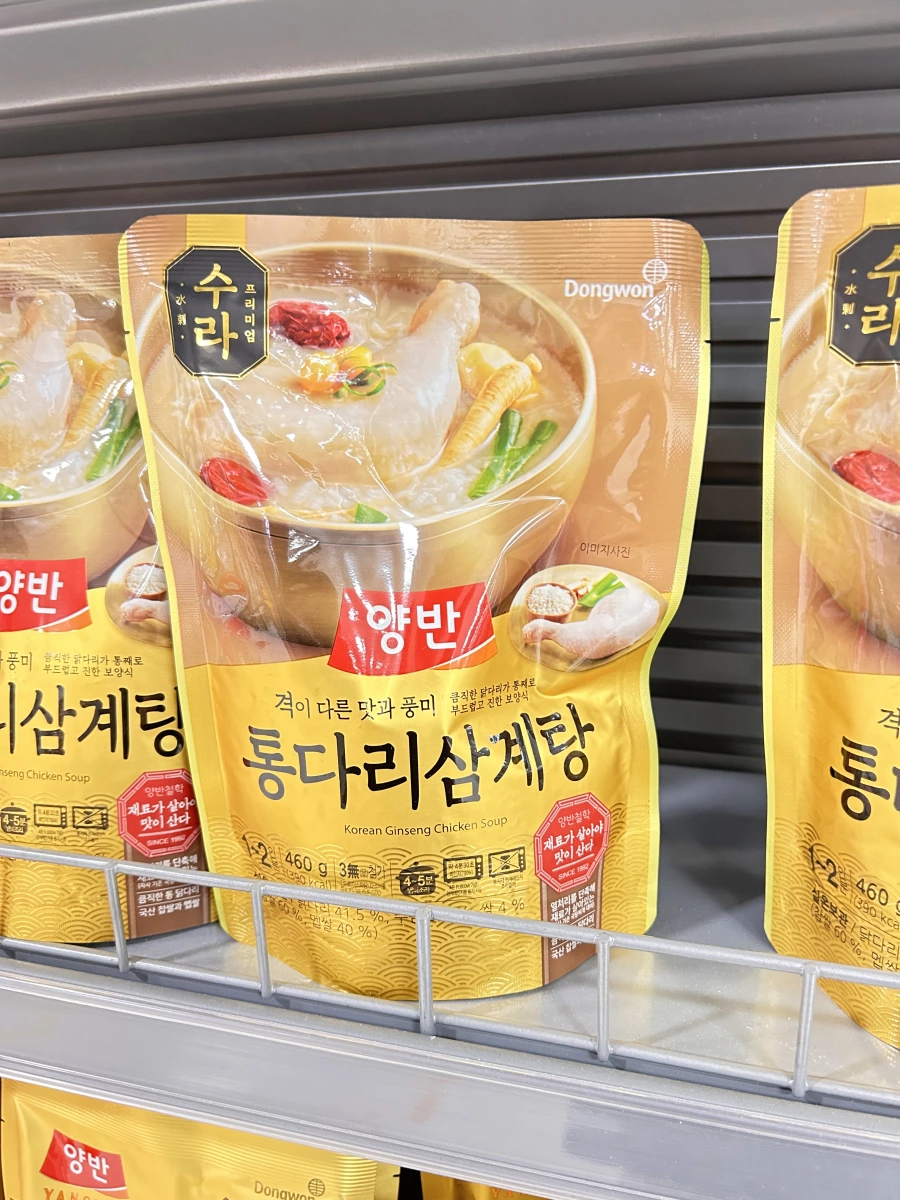 物品照片 1