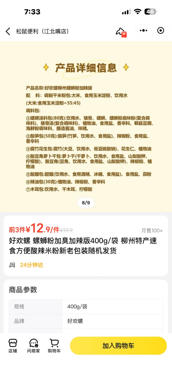 物品照片