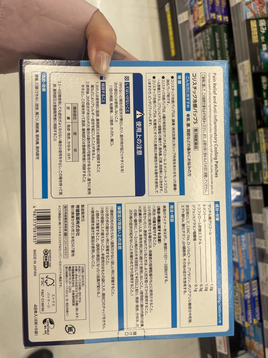 物品照片 2