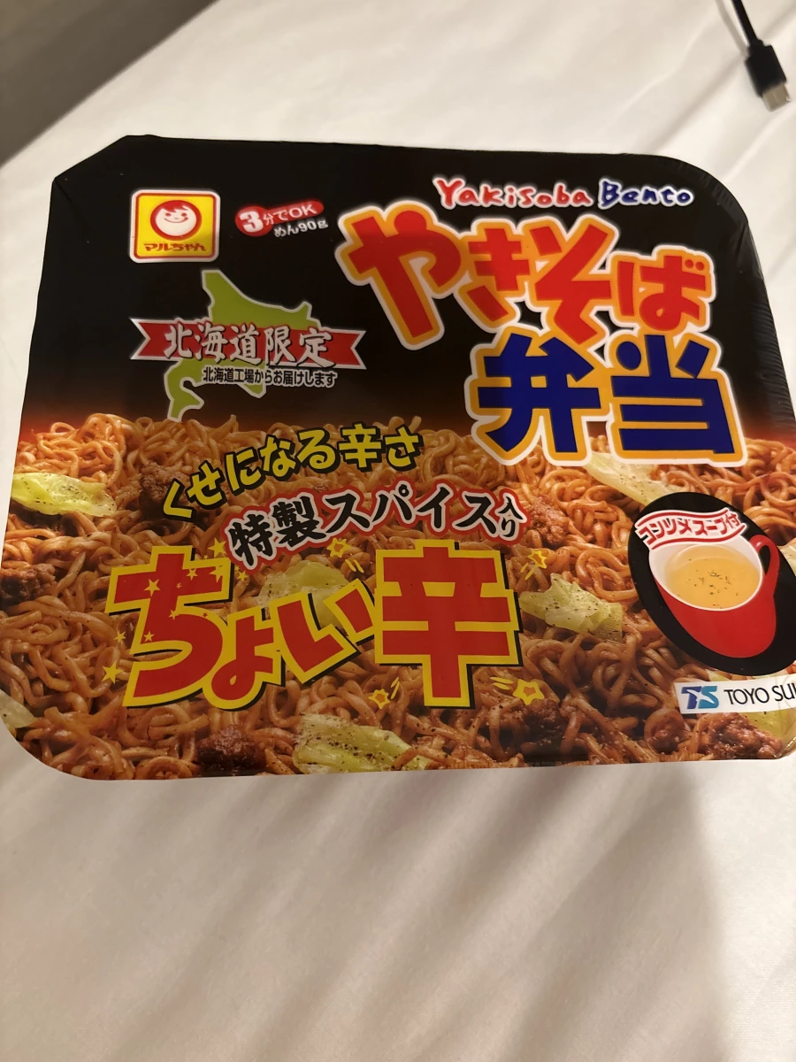 物品照片