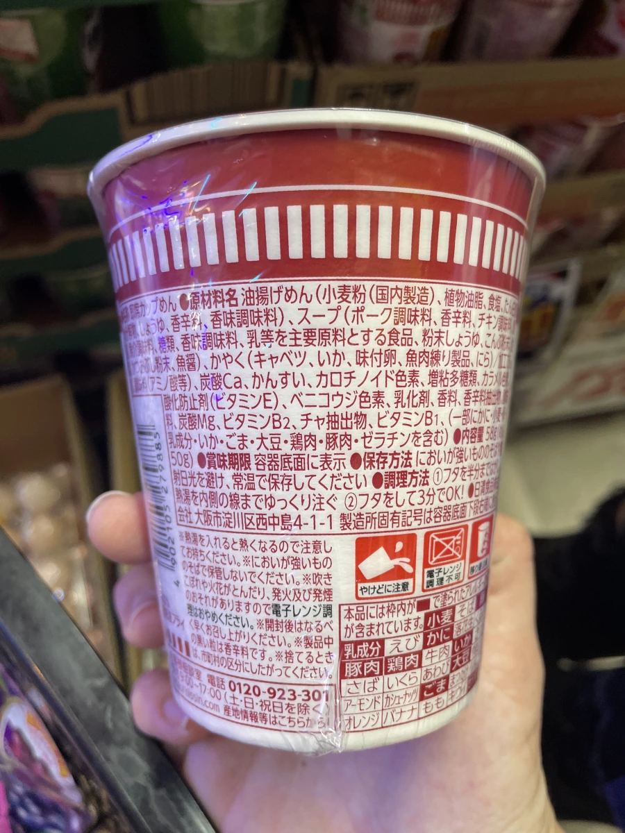 物品照片 2