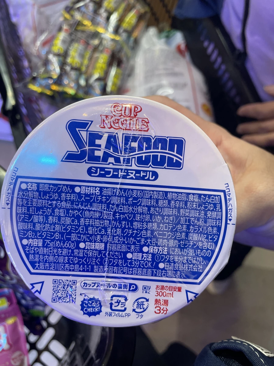 物品照片 2