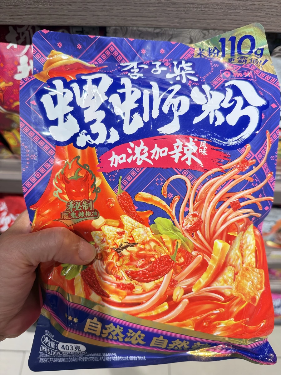 物品照片 1