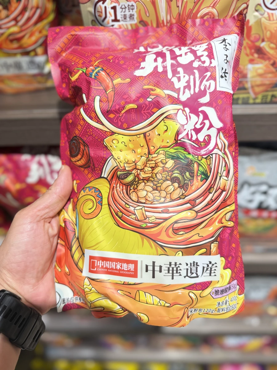 物品照片 2