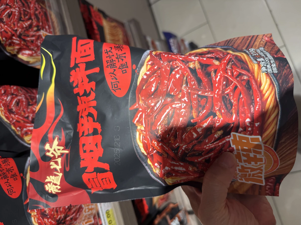 物品照片 1