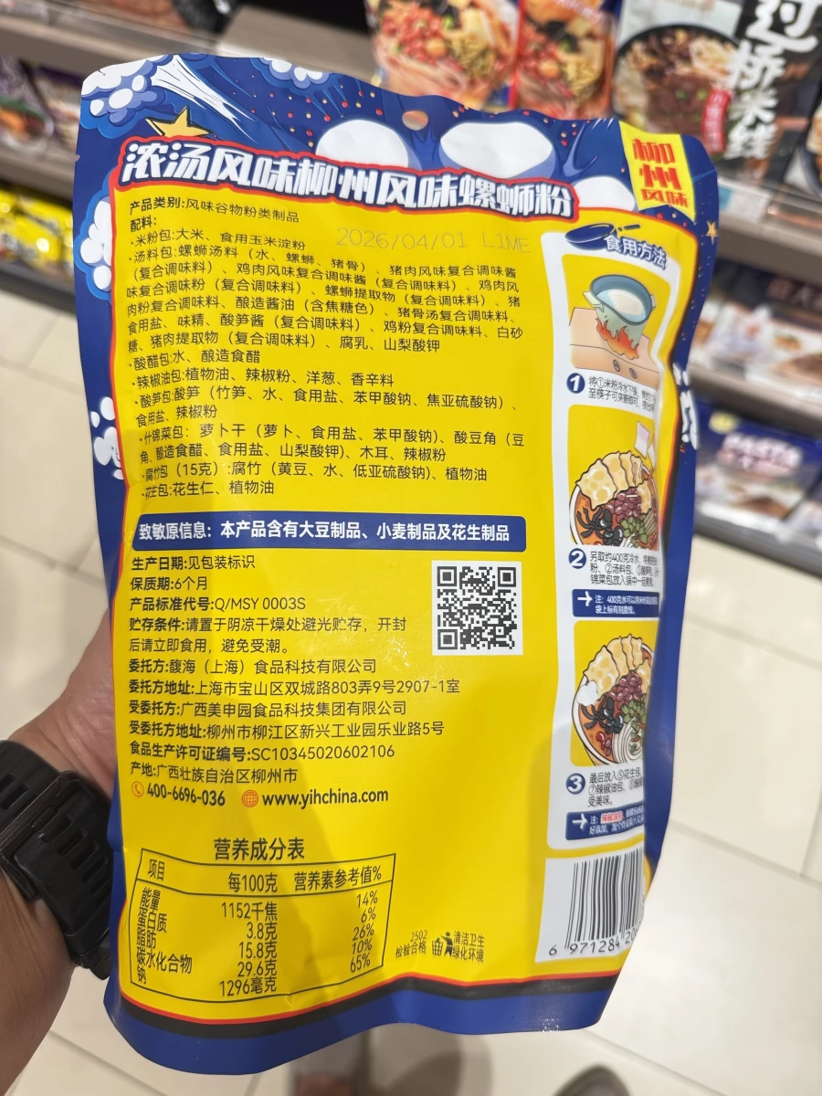 物品照片 1