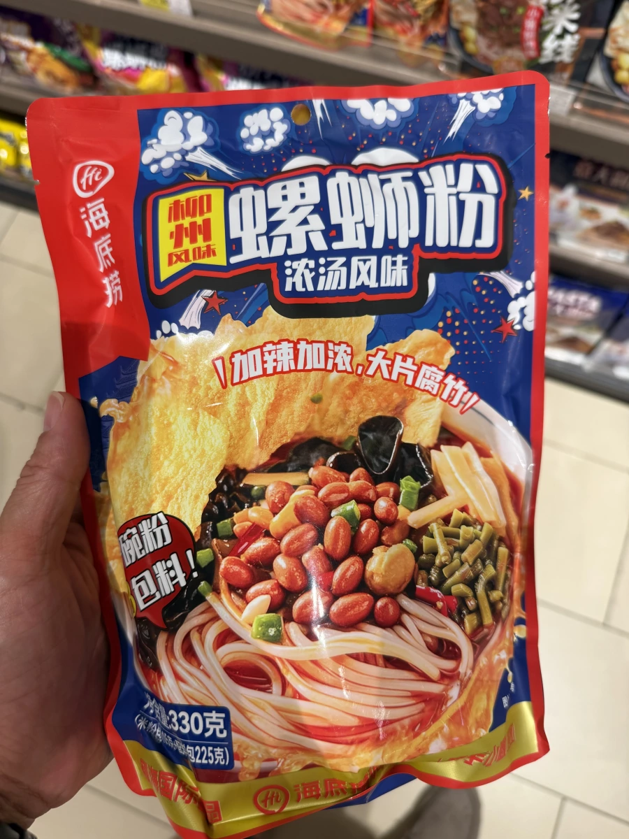 物品照片 2