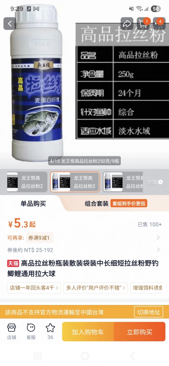 物品照片