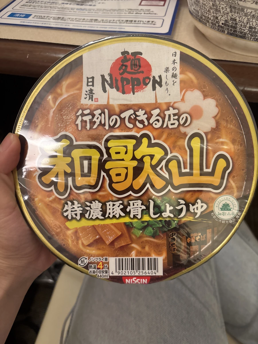 物品照片