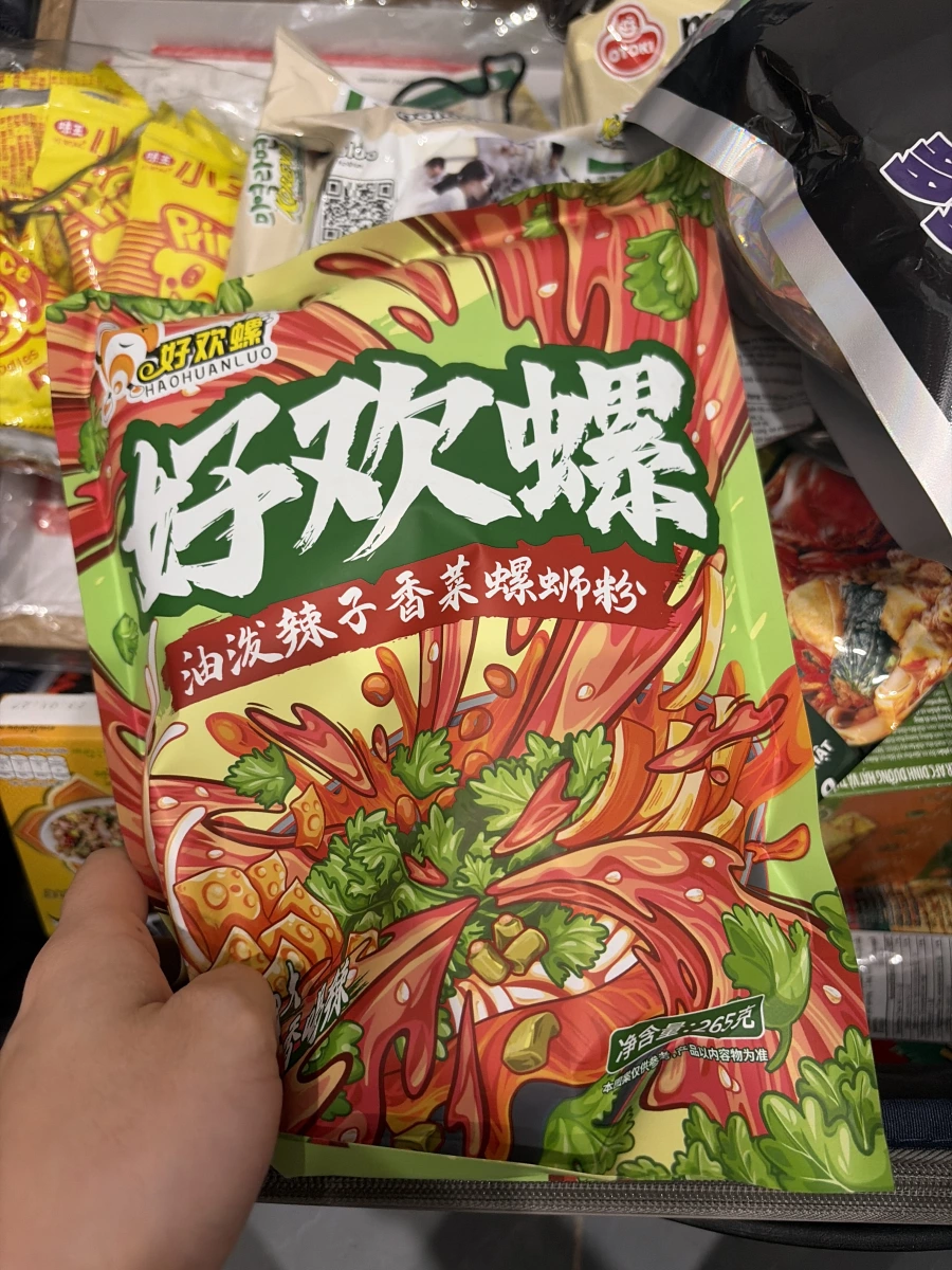 物品照片 1