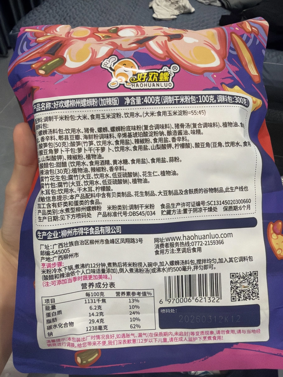 物品照片 1