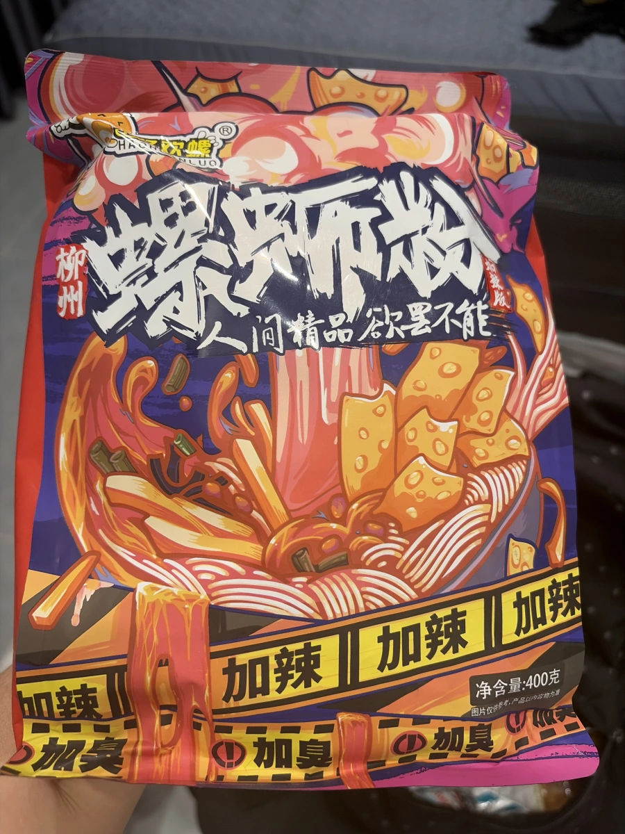 物品照片 2