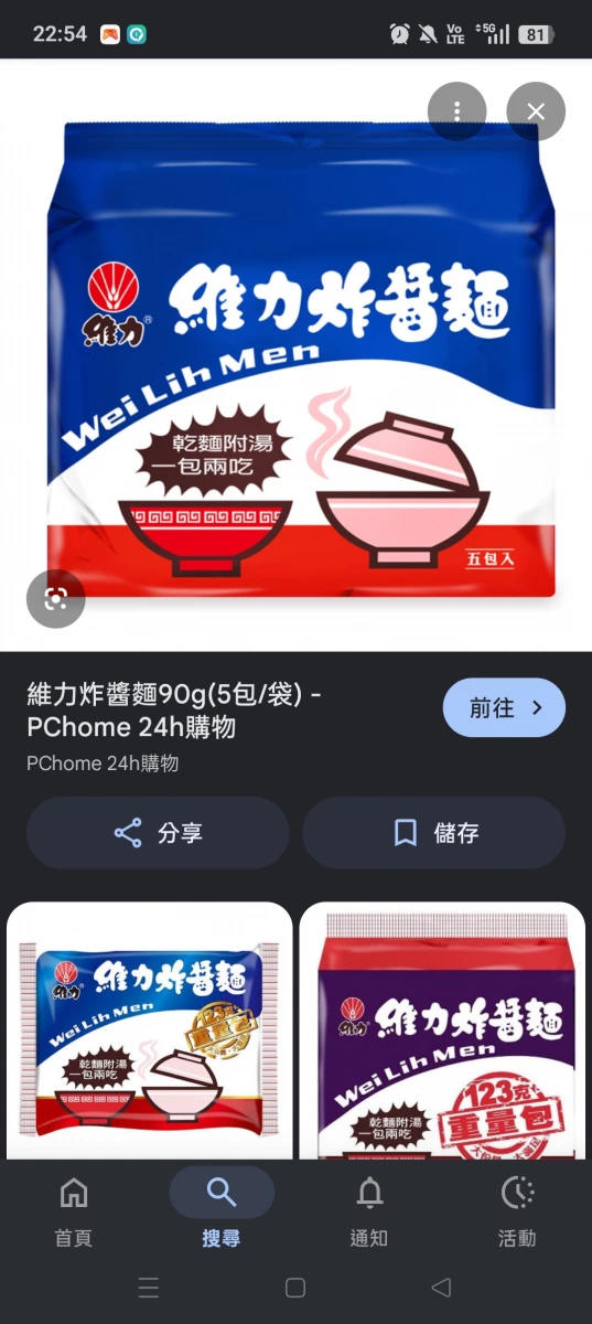 物品照片 1