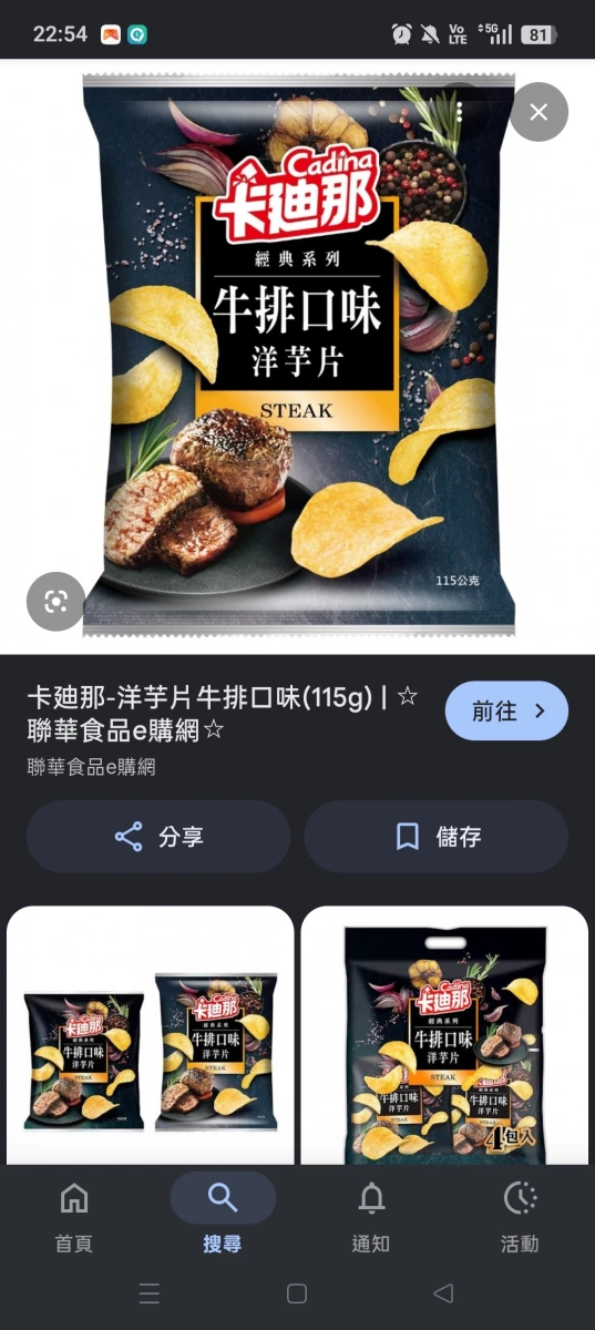 物品照片 1