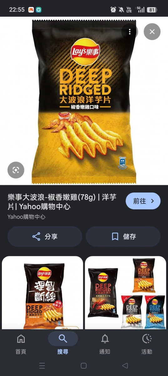 物品照片 2