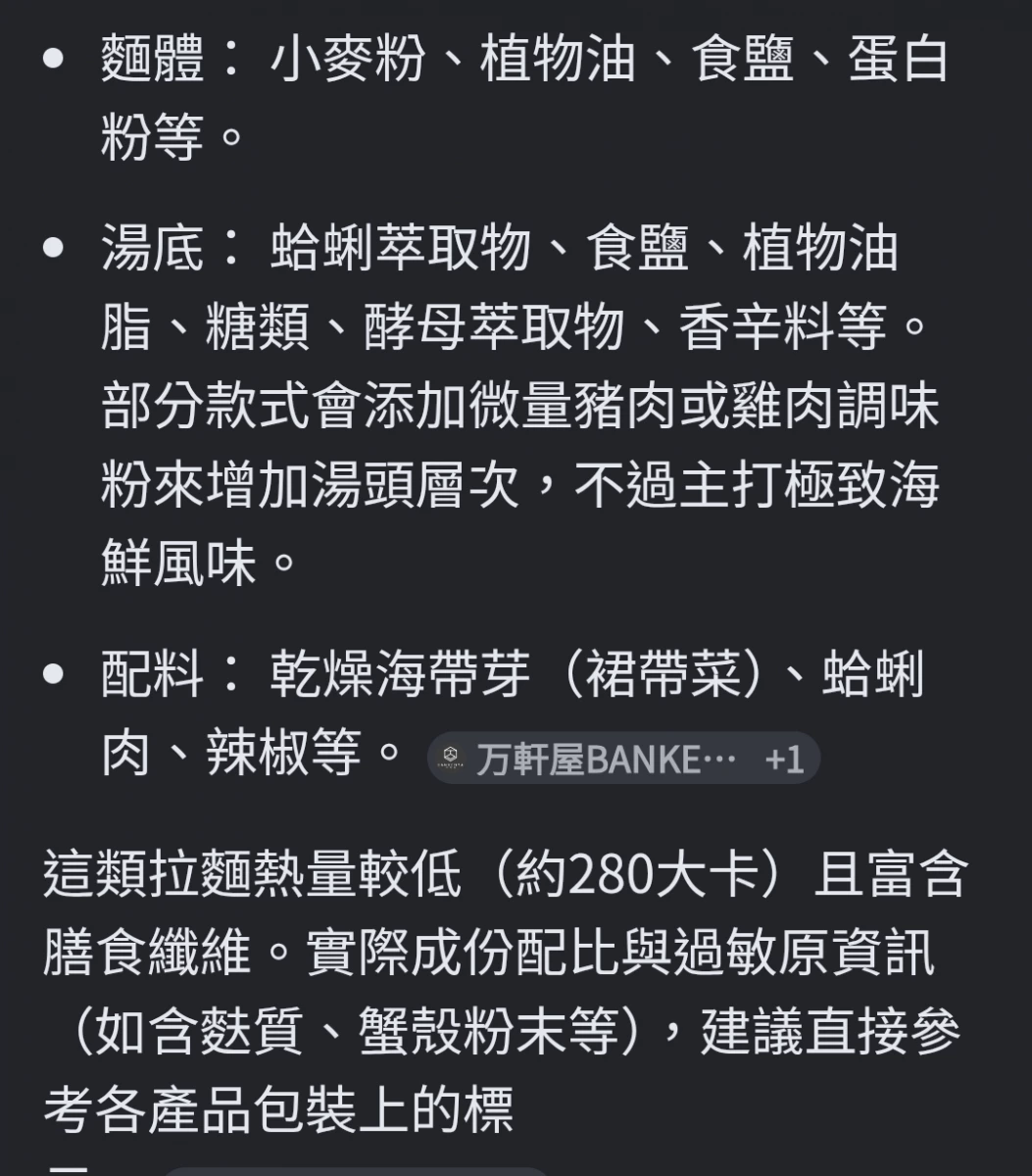 物品照片
