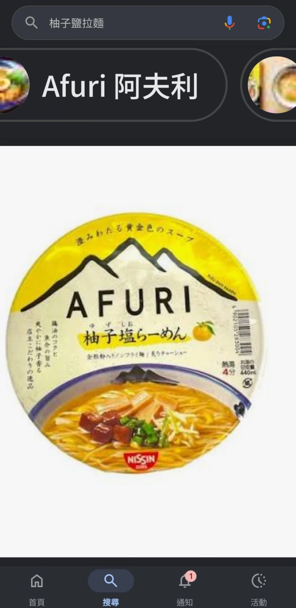 物品照片