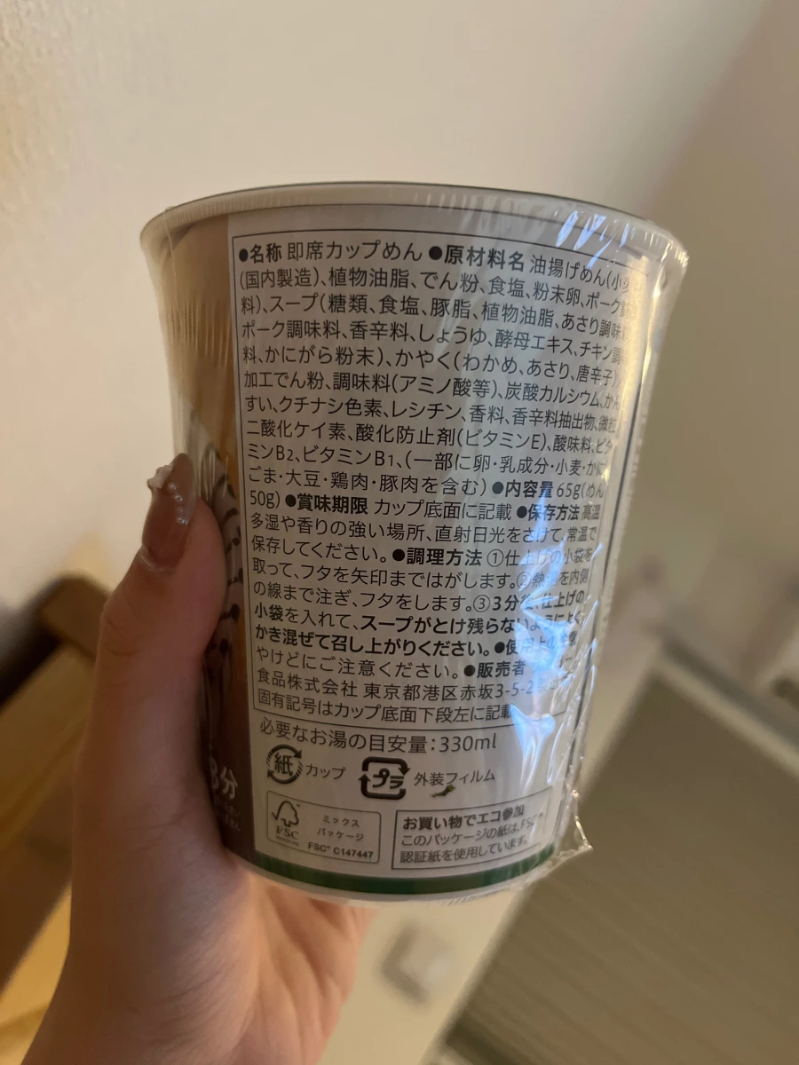 物品照片