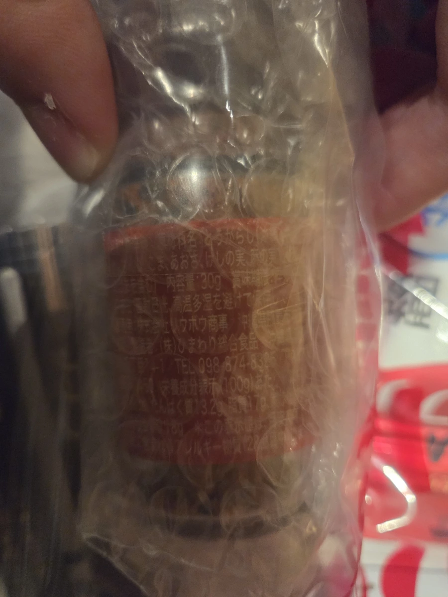 物品照片 1
