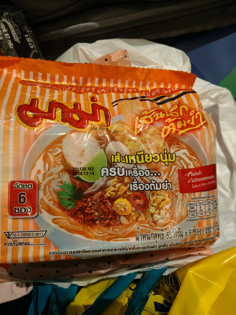 物品照片 1