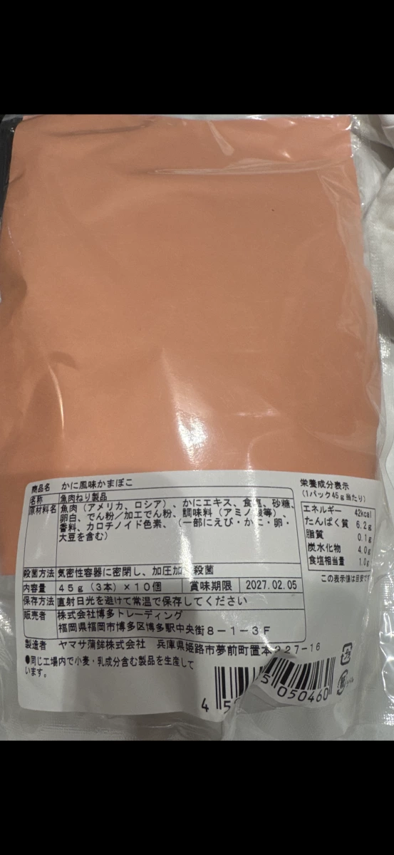 物品照片