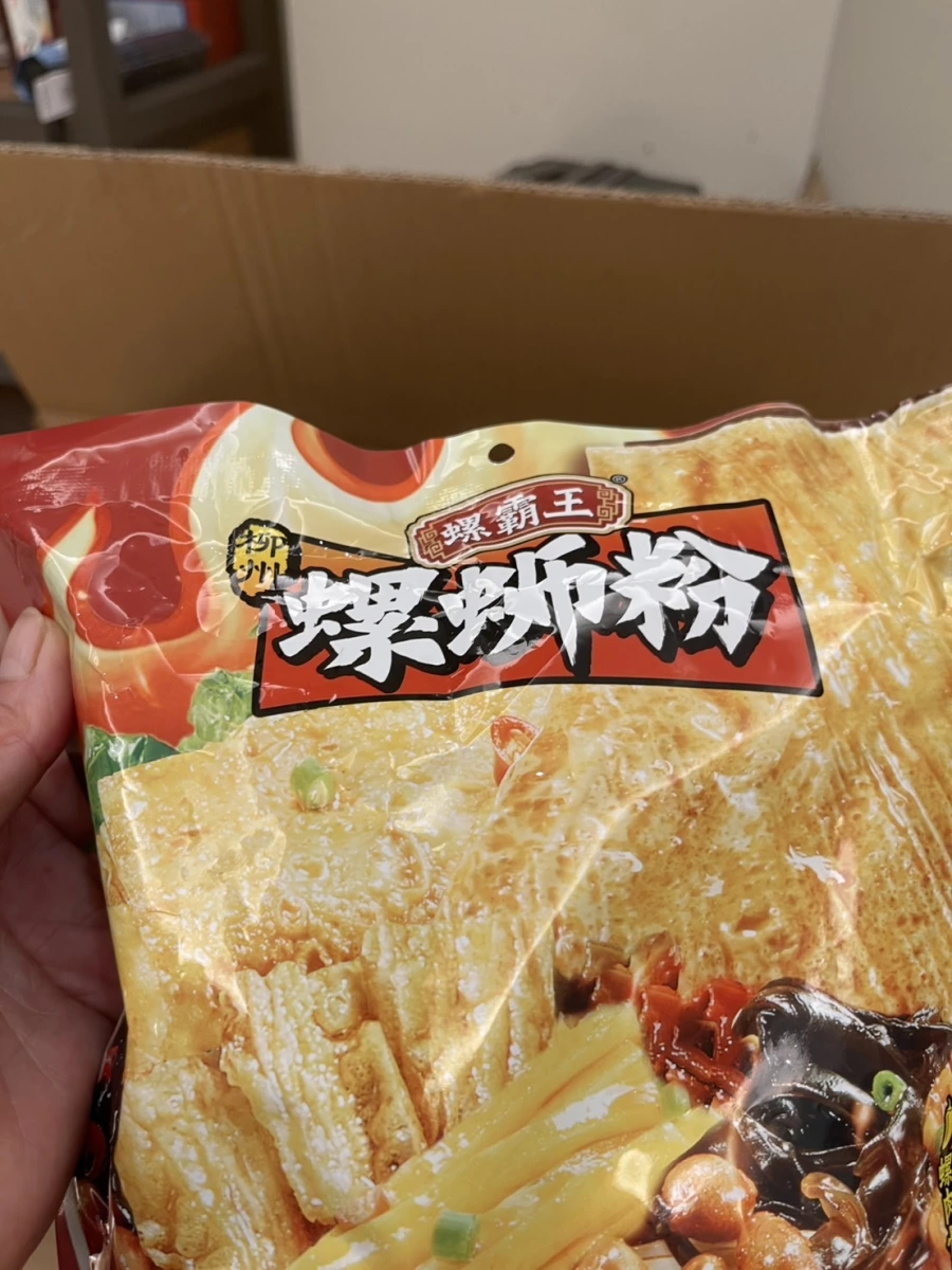 物品照片 1