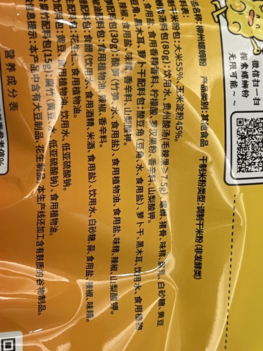 物品照片 2