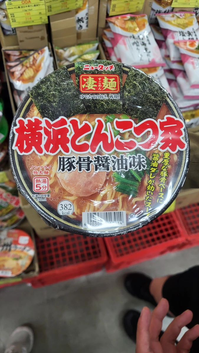 物品照片 1