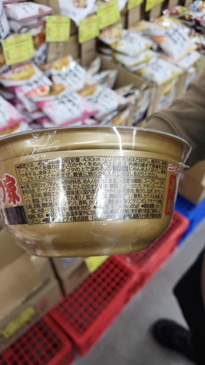物品照片 2