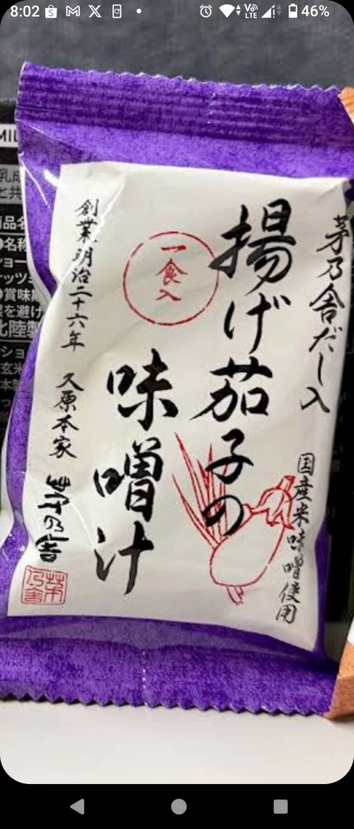 物品照片