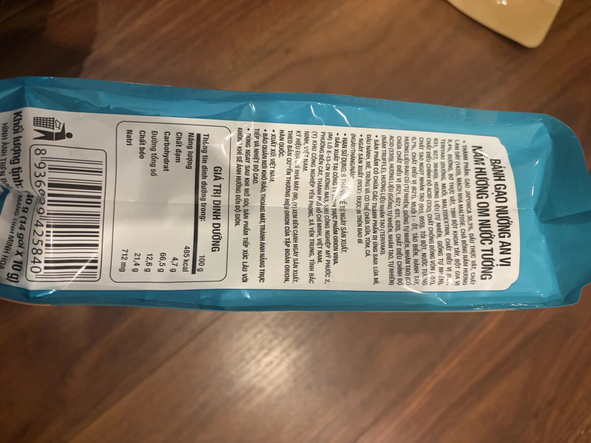 物品照片 2