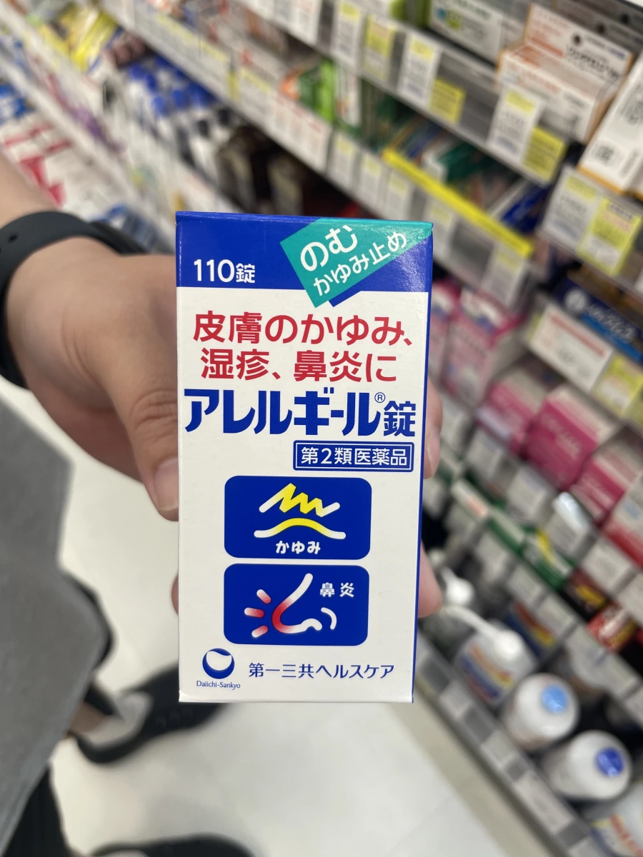 物品照片 1