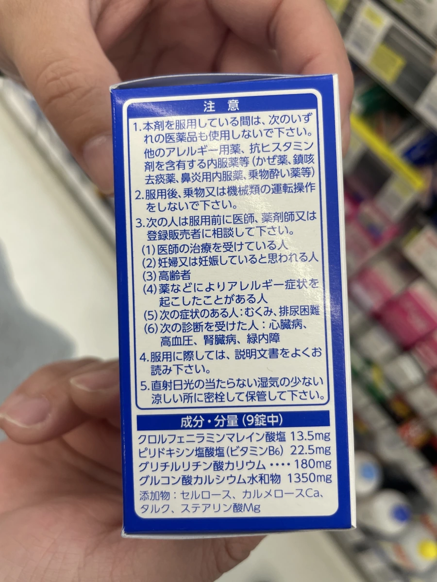 物品照片 2
