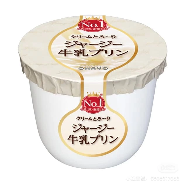 物品照片
